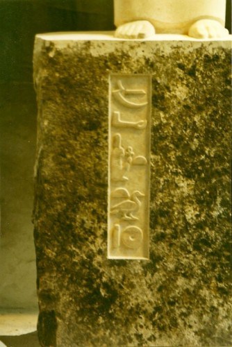 maat-detail1